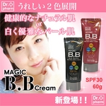 Dr.pharm BB�N���[�� �i�`������