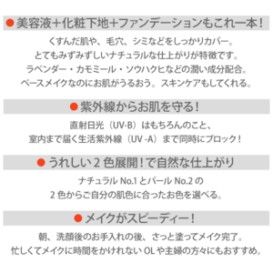 Dr.pharm BBクリーム パール