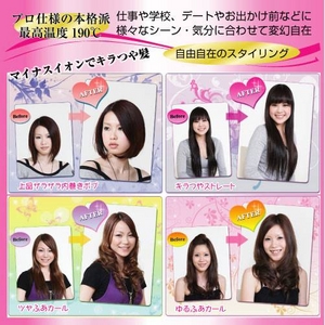 ケータイヘアアイロン ピンク