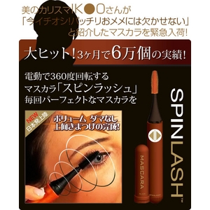 �X�s�����b�V���}�X�J��