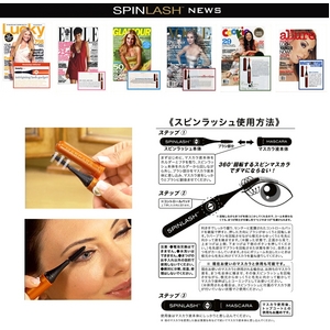 �X�s�����b�V���}�X�J��