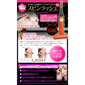 �X�s�����b�V���}�X�J��