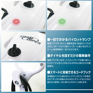 �X�`�[�����C�p�[