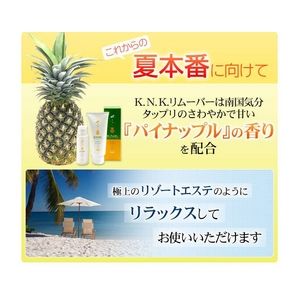 ���уN���[�����}�уW�F�� KNK�Z�b�g