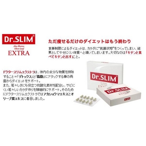 ドクタースリム