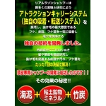リアルラゾンシャンプー