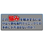 ヴィファロスジェル