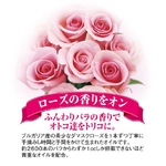 薬用フェミベビー 医薬部外品。バラの香りどっとコム