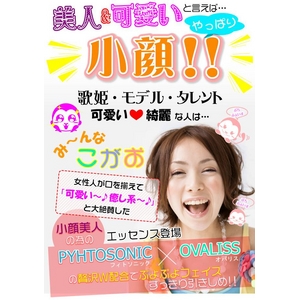 ピグミー フェイシャルエッセンス