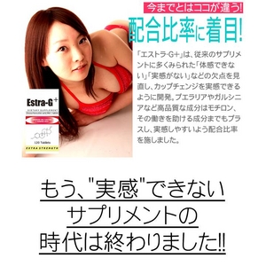 �G�X�g���W�[�v���X