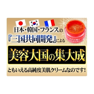 ローズラグジュアリー エッセンシャルクリーム