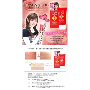 ���[�Y�A���G �a�a�N���[��