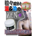 �����巿������ ZEN(����)