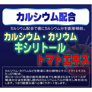 歯を白く・白い歯 トゥースマジックプラチナ