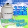 ����@ �G�R�����_�[�E�H�b�V��