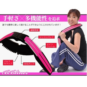 【エクササイズDVD付き】 BBライナー
