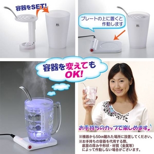 ミニ加湿器 うるおいカップ