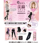 NEW�Q�Ȃ�����r�X�p�b�c �������o�[�W���� �yM?L�T�C�Y 2�Z�b�g�z