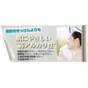 お茶!入ったよ〜わっぜ!!火山灰せっけん 【お得6個セット】