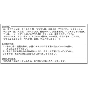 お茶!入ったよ〜わっぜ!!火山灰せっけん 【お得6個セット】