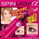 SPINLASH α（スピンラッシュアルファ） 本体リフィル付き 