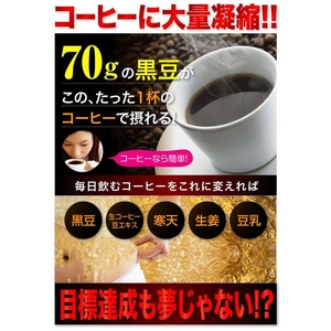 �����@�����R�[�q�[�@�U�Z�b�g