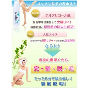 ラブリエール 5本セット