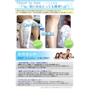 ラブリエール 5本セット