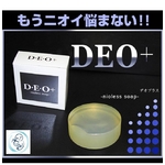 DEO＋（デオプラス）