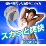 DEO＋（デオプラス）　送料無料３個セット