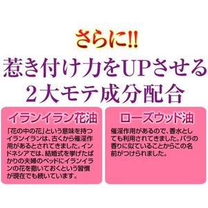 エム・アムール ド ヌーブ 送料無料3本セット