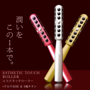 エステティックタッチローラー レッド