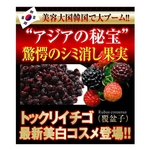トックリイチゴ3REDピーリングジェル 送料無料3本セット