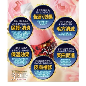 トックリイチゴ3REDピーリングジェル 送料無料3本セット