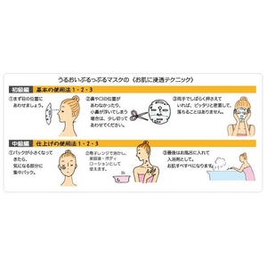 ゲルフェイスマスクゴールド