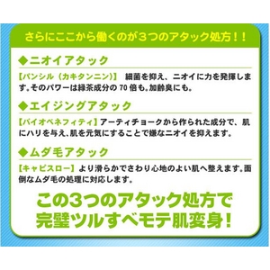 デオデオスプラッシュ 5本セット