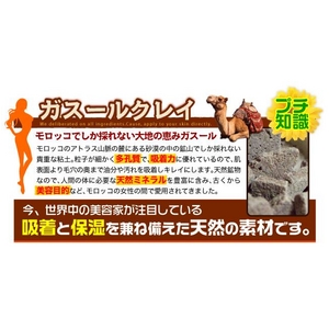 ガスール　ホットパック　送料無料5個セット