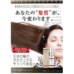 Sarageヘアエッセンス　送料無料3本セット