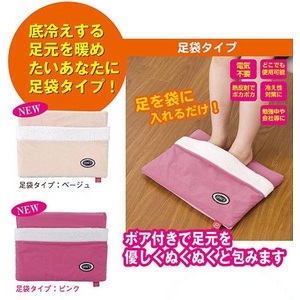 電気のいらないぬくぬくレッグマット (足袋タイプ)2枚セット ベージュ