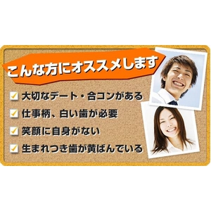 デンタルマジック 3個セット