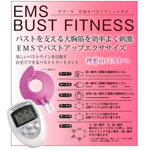 GLABUS プレミアムセット
