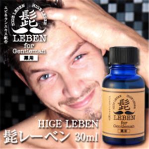 ヒゲの育毛剤。髭レーベン