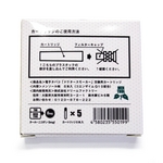 メンソール味｜電子タバコ交換カートリッジ