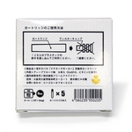 グレープフルーツ味｜電子タバコ交換カートリッジ