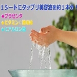 ���ߥ塼�ץ饹�ޥ��� ������ 10�祻�å�