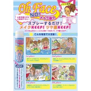 ���C�N�v���@Oh Face