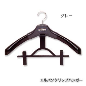 エルパソ クリップハンガー