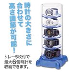 コレクタワー・G ブルー