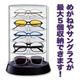 アイコレクタワー ブラック