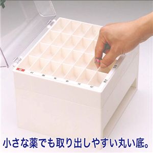 ライフエイド くすり整理ストックケース クリア/アイボリー